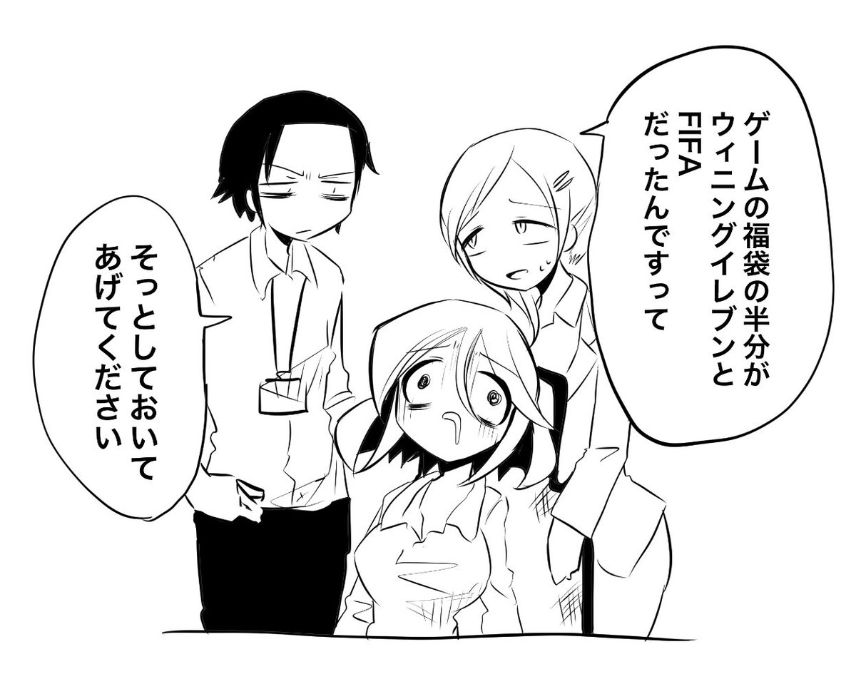 りんご犬@古代魔法はあまりにも1巻でるよ tweet media