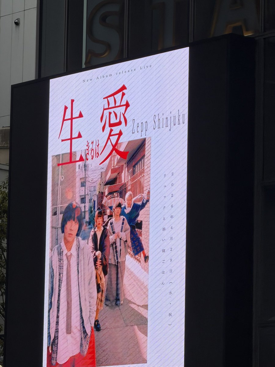 sle_n3's tweet photo. やっとこの日が来た！！！ https://t.co/N0KJLZDuCw