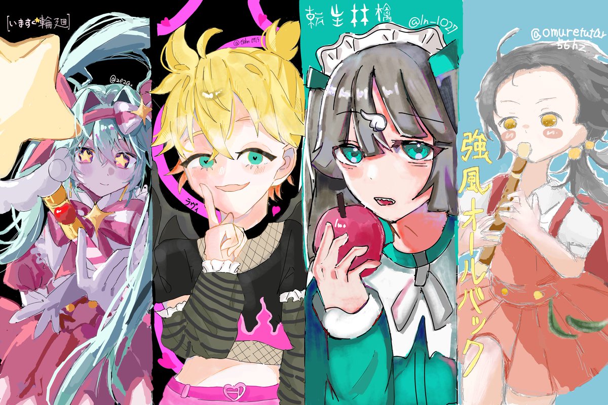 マヨコーンねぎ (@2f2Qx) / Posts / X