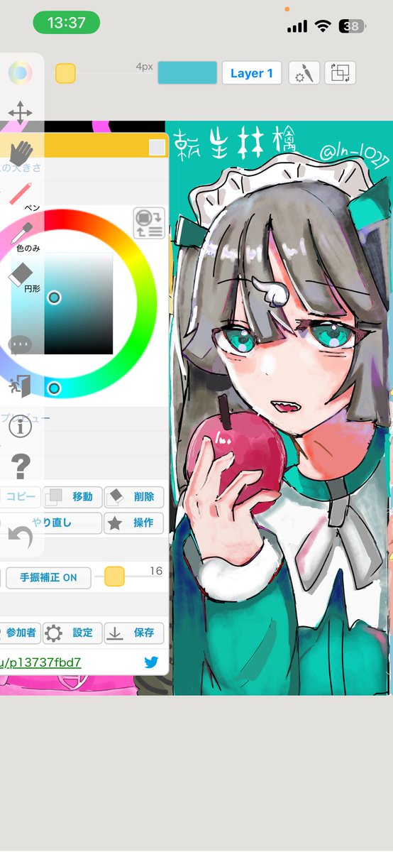 マヨコーンねぎ (@2f2Qx) / Posts / X