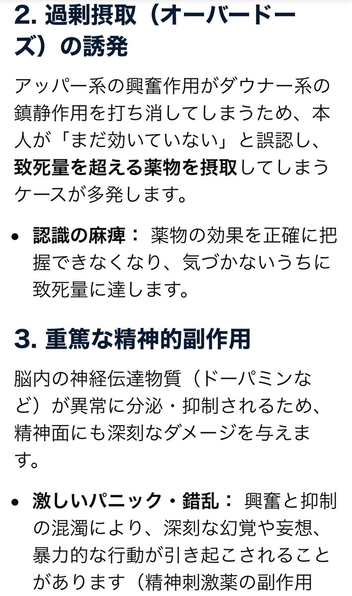 浅瀬乃 珊瑚 （元ミフリマーフ） tweet media