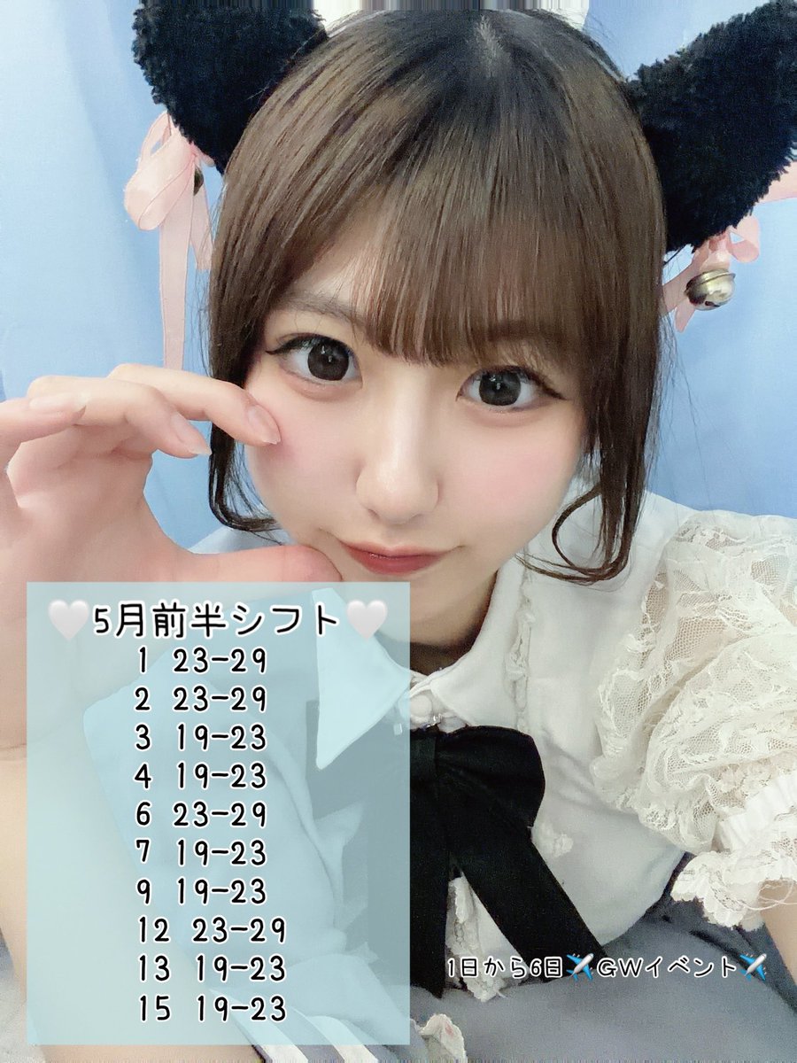 ましろ♡Utopia tweet media