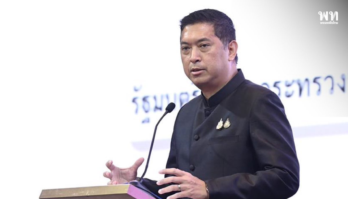 พรรคเพื่อไทย tweet media