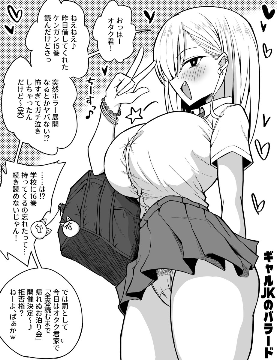 【新刊✨配信開始】
『おっぱいのバラード』配信開始‼️
DLsite:https://t.co/zMiKAhzVaG
FANZA:https://t.co/JKGM3fcKbD 