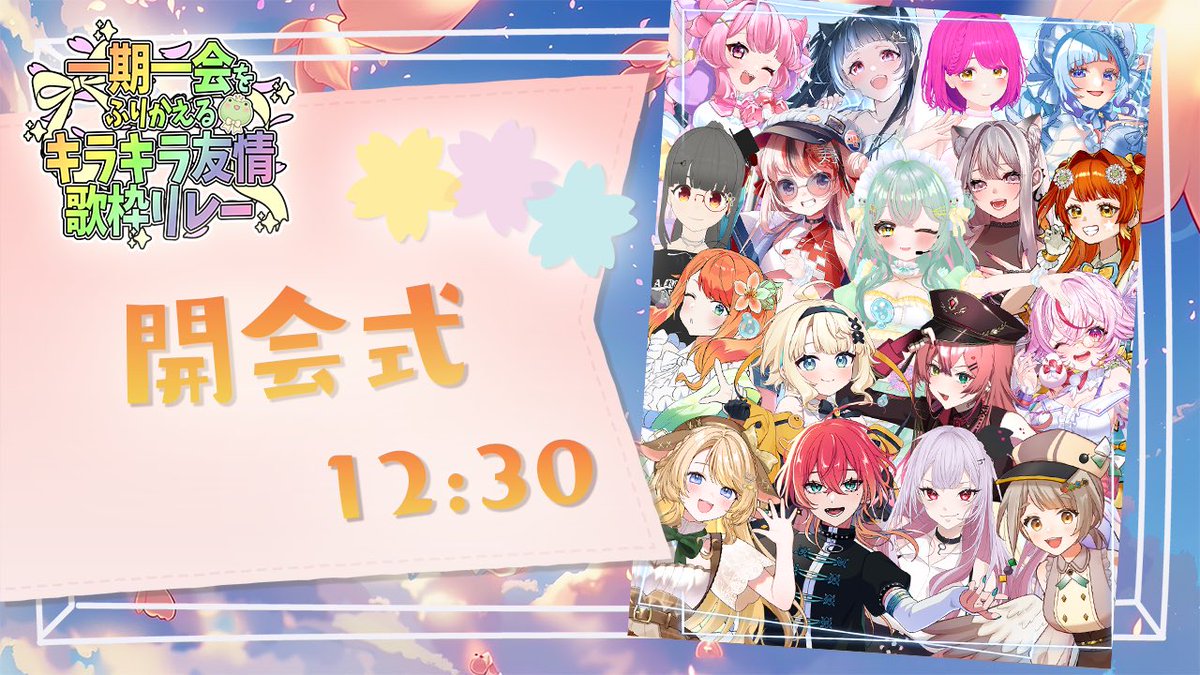 雨音けろ👑🍬💛個人VTuber tweet media