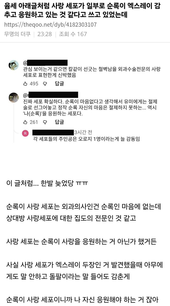 Heinrey - TheRemarriedEmpress tweet media