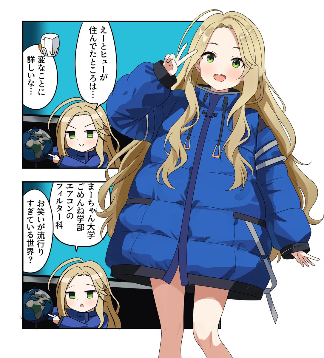 𝐴𝑣𝑒𝑛𝑡𝑎𝑑𝑜𝑟 tweet media