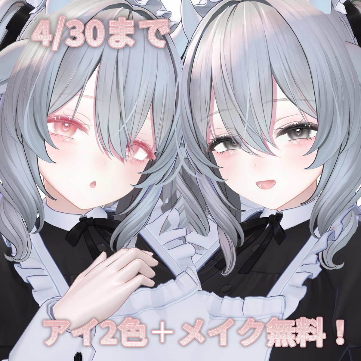 ໒꒱ tweet media