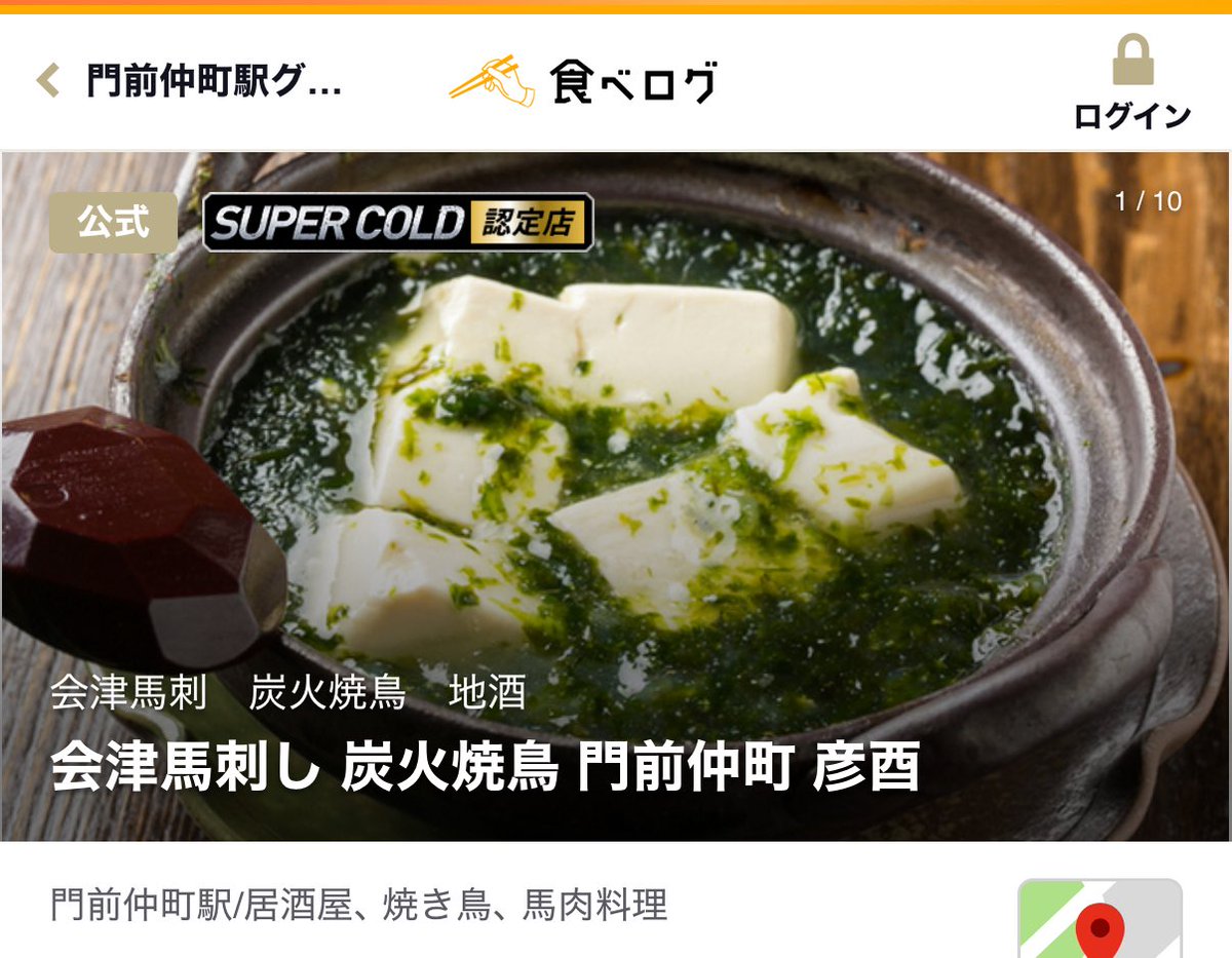 ななみ tweet media