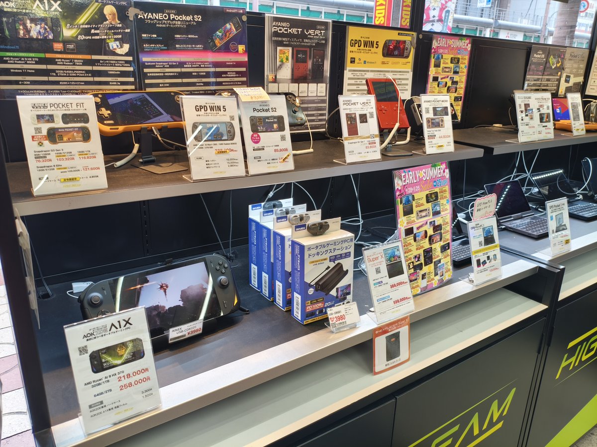 PCワンズ tweet media