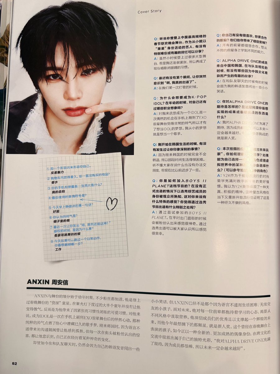 CEGACES's tweet photo. Zhang Yixing Chromosome babies want to be idols after seeing #EXO's performance!

#ANXIN: I want to be an idol bcs I saw EXO stage on my phone &amp; thought it was really cool
#ARNO: I happened to see EXO sunbaenim's performance on TV &amp; I became a little interested in KPop since then https://t.co/ICYDgsxRKD