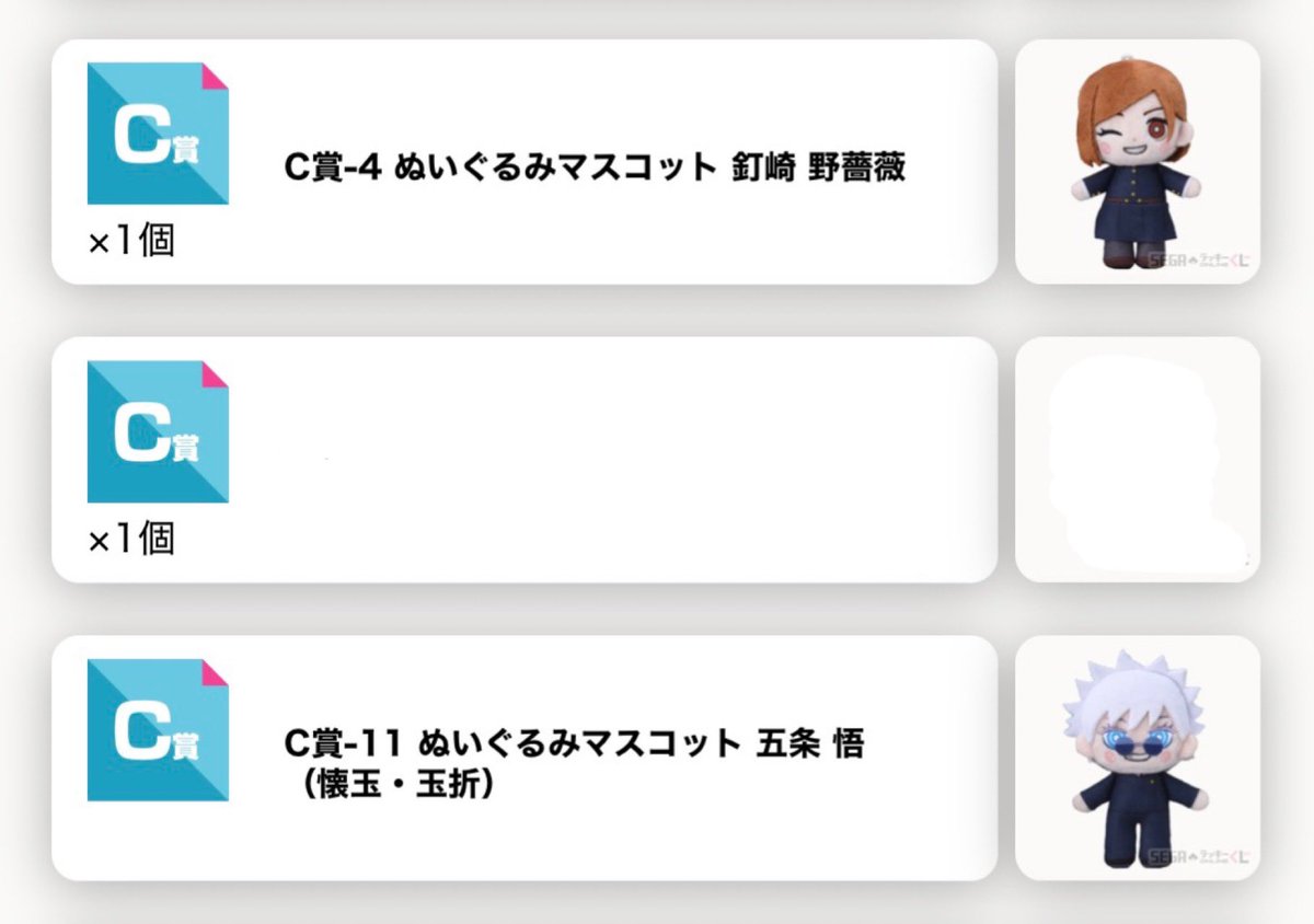 🧠🧠🧠アドレナりんちゃむ🧠🧠🧠 tweet media