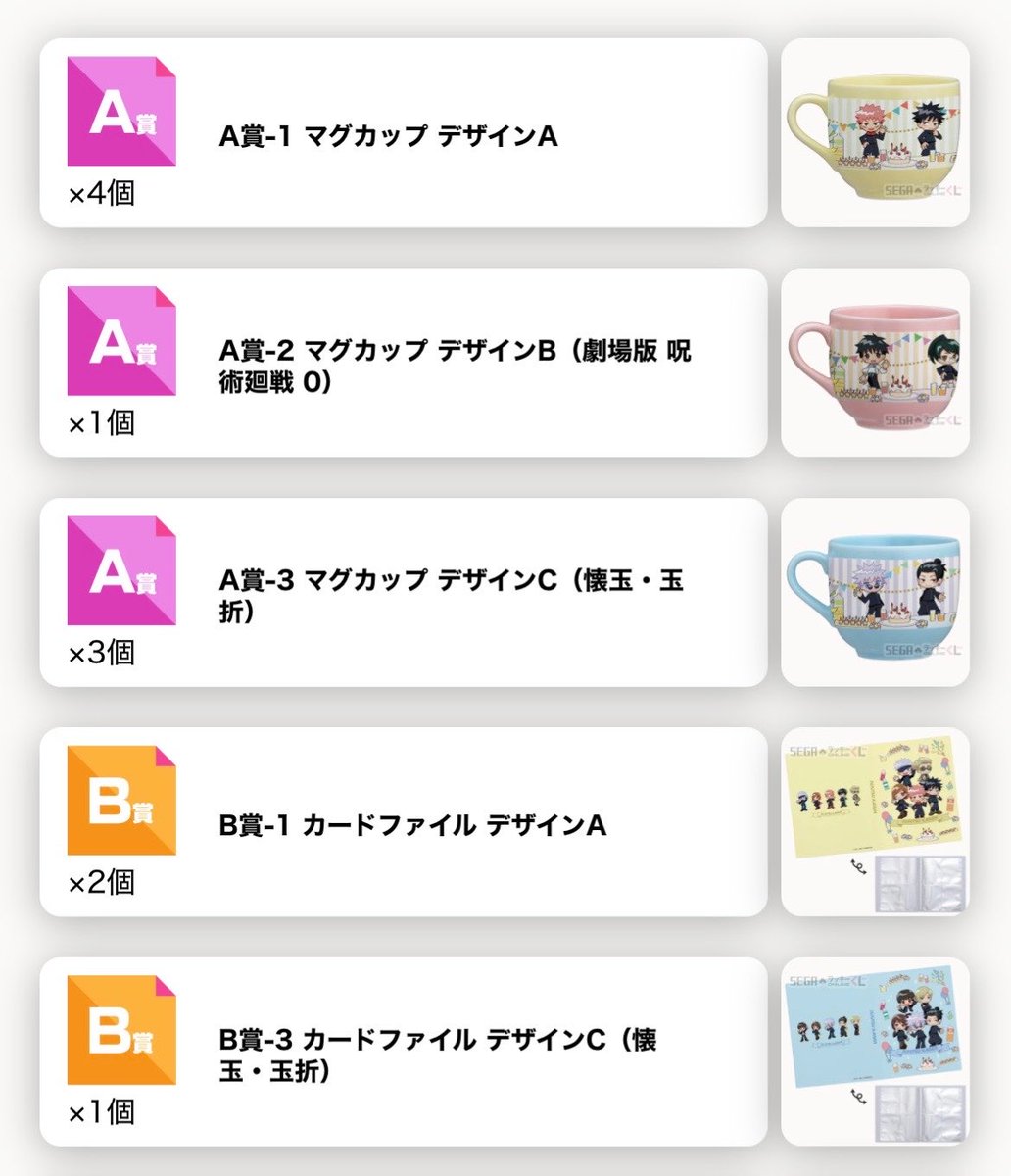 🧠🧠🧠アドレナりんちゃむ🧠🧠🧠 tweet media