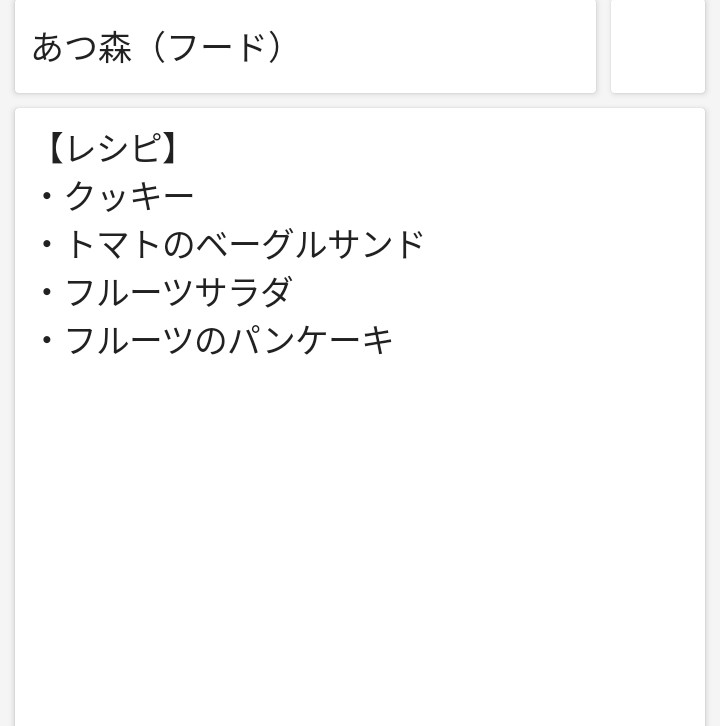 あさみん。 tweet media