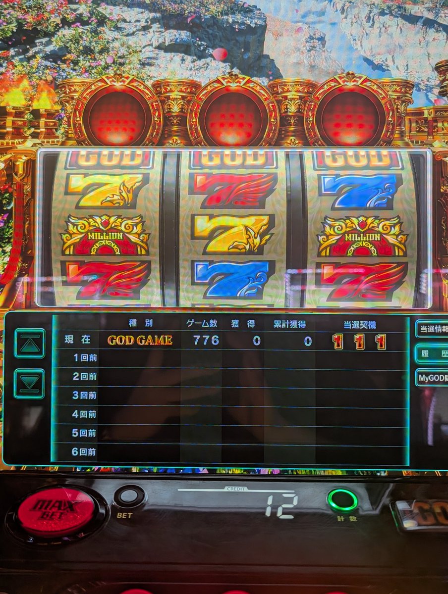 ぞぬ tweet media