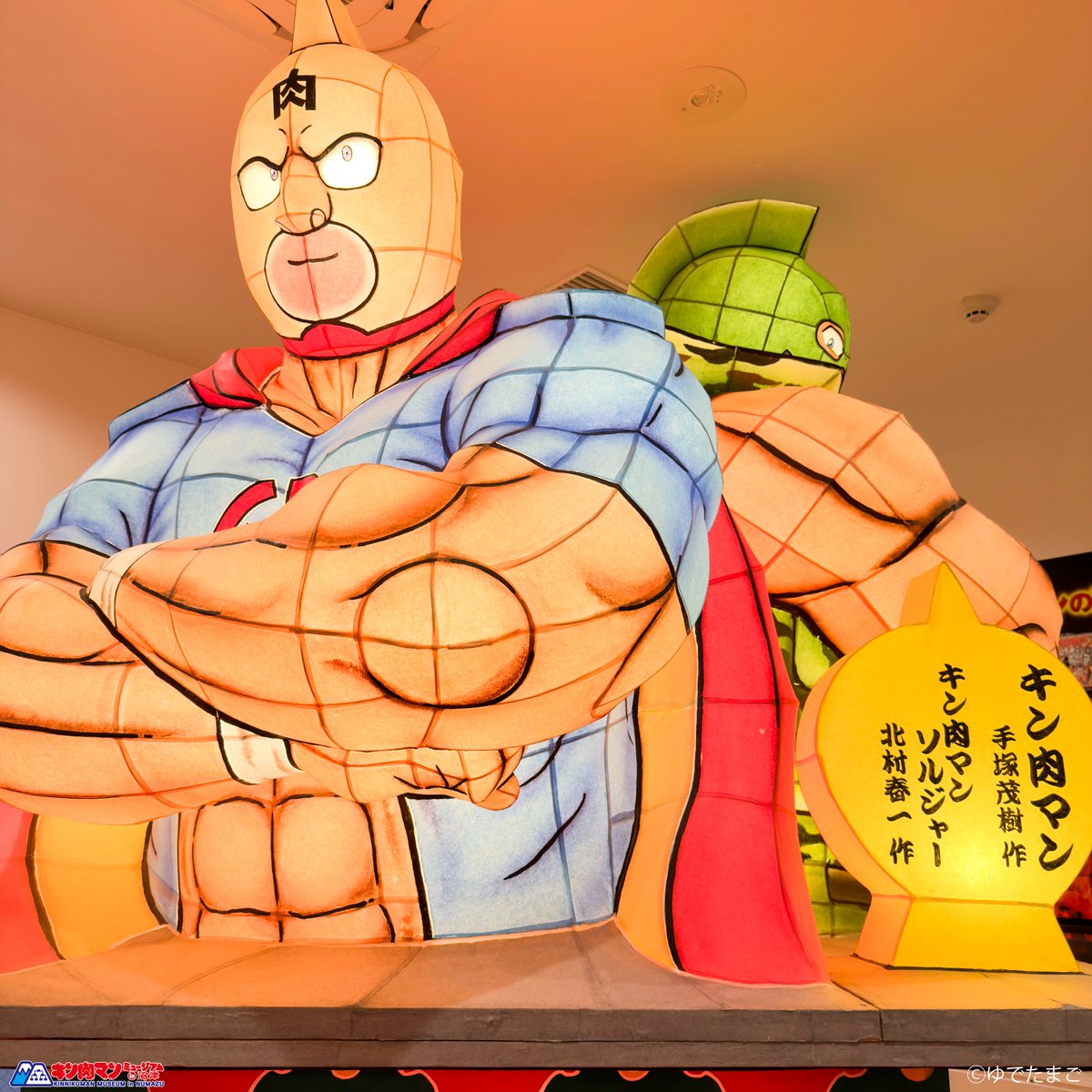 キン肉マン】KINNIKUMANIA COLLECTION (@X_KINNIKUMAN) / Posts / X