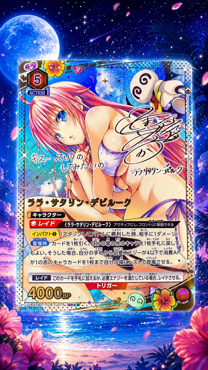 ライ@TCGミライラボ　トレカ収集 tweet media