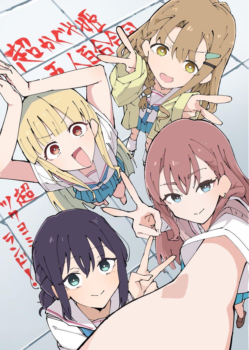 当日で申し訳ないですが宣伝です
こちらの合同に4Pと裏表紙で参加してます!

よろしくお願いします(`・ω・') 