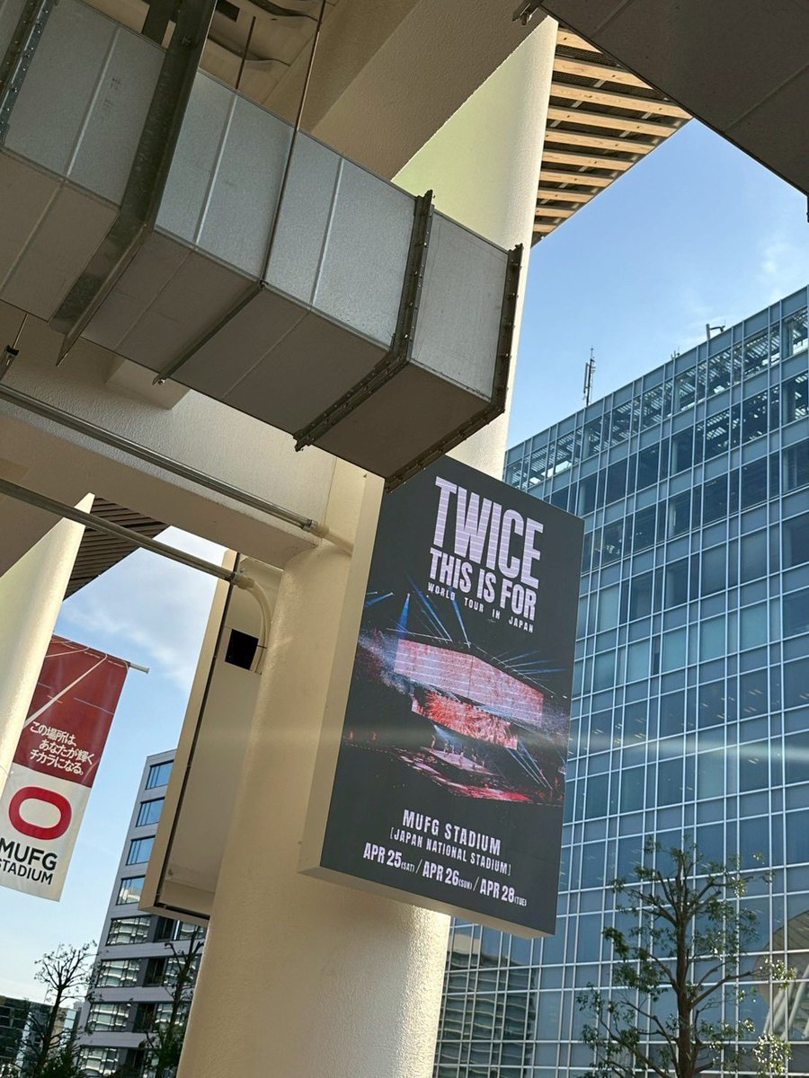 vip7_hk's tweet photo. 国立オーラス🏟️
スタンド一層2列目だったけどトロッコ近くて良かった！！🐧🦄
ナップサックとスローガン買うの忘れた…😇

#TWICE_THISISFOR_WORLD_TOUR https://t.co/KVvTgSIhE4