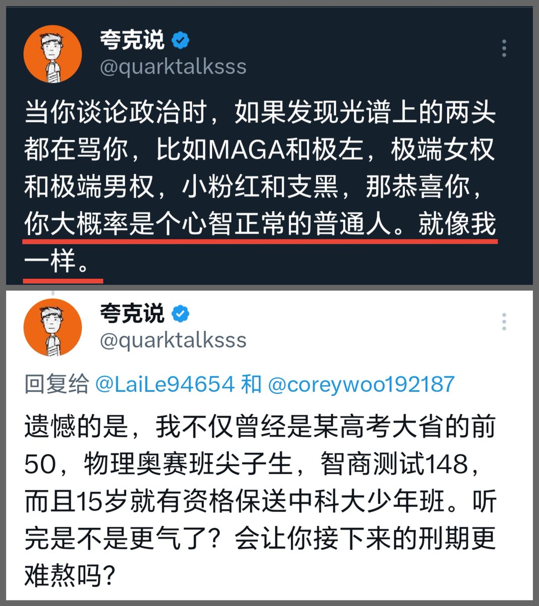 猫叔讲故事 tweet media