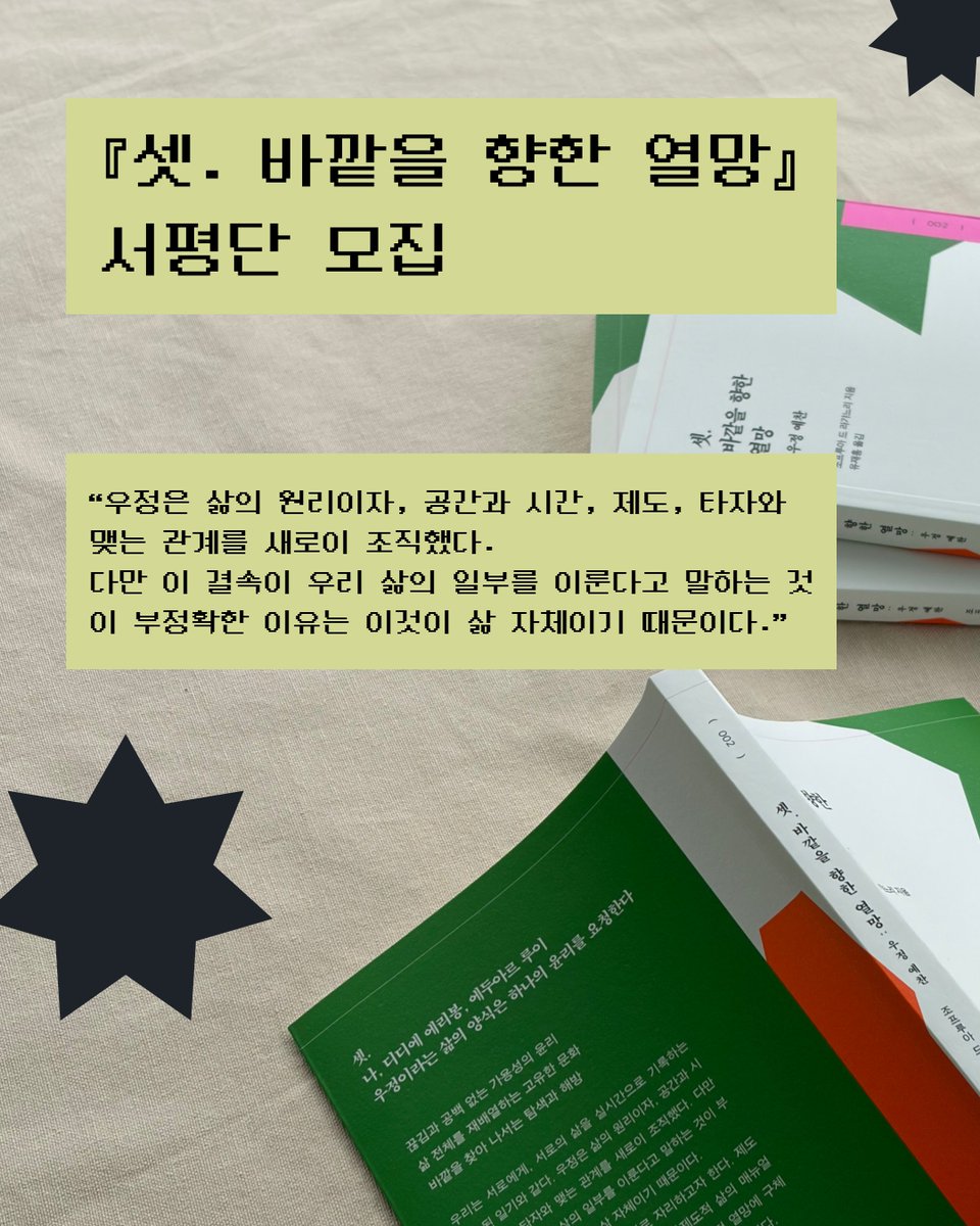 글항아리 tweet media
