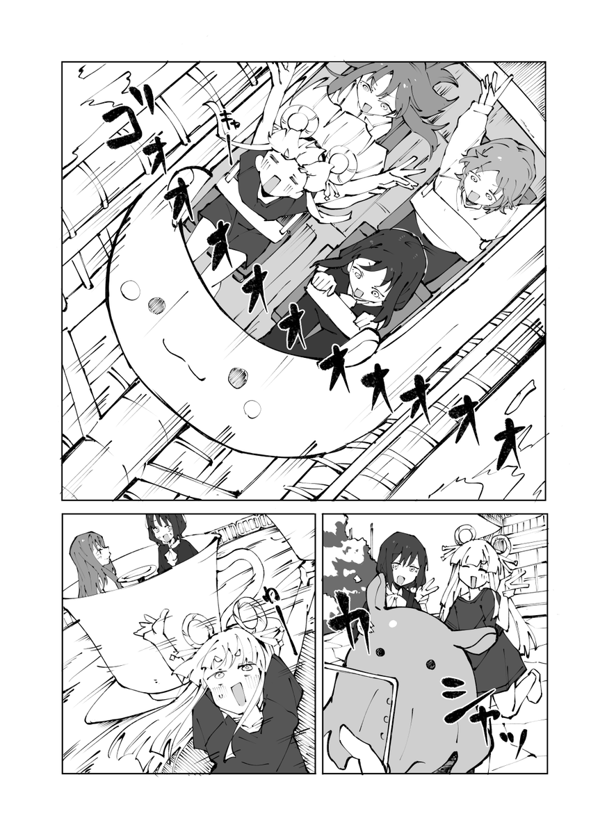 当日で申し訳ないですが宣伝です
こちらの合同に4Pと裏表紙で参加してます!

よろしくお願いします(`・ω・') 