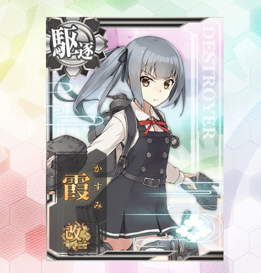 ブログにて、おかえりなさい。記事更新しました。
nesssan.armid.net/blog/177742649…

二度と…轟沈させねぇから！！(RRNA･ZR並感)