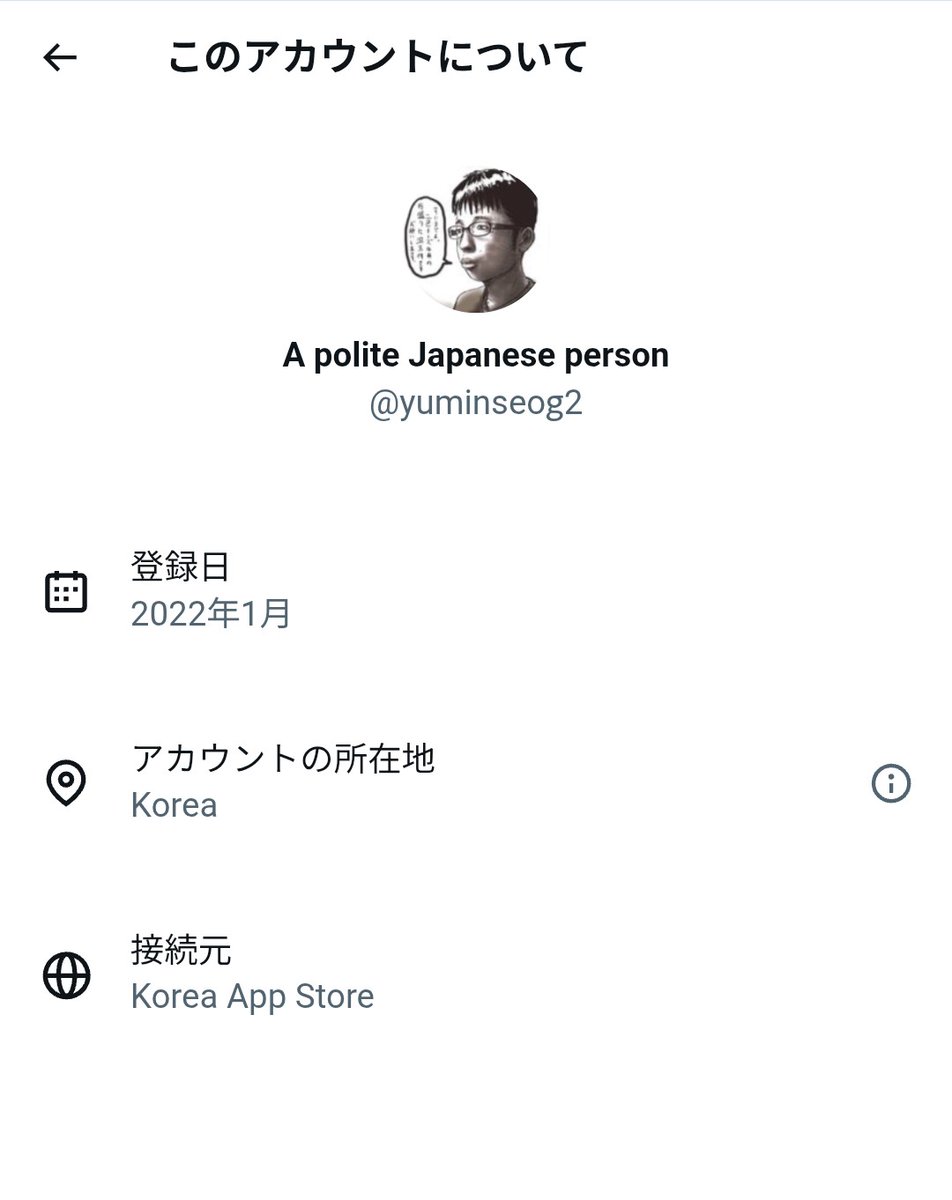 大阪土人 tweet media