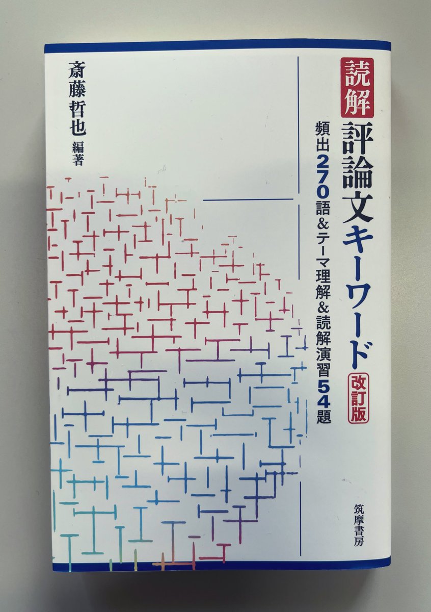 Adam Takahashi tweet media