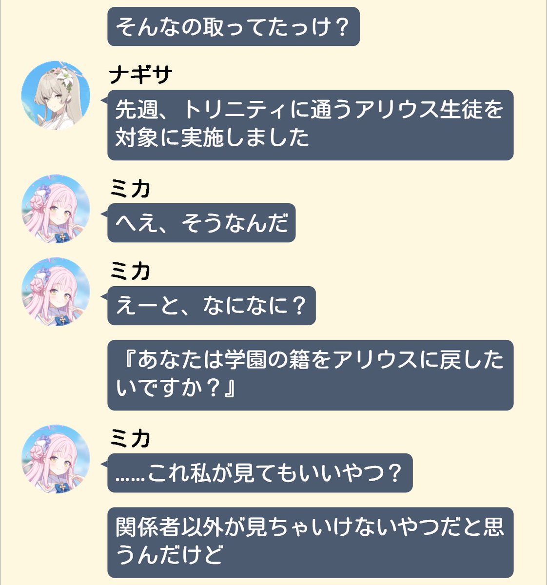 すま@ティーパーティー漫才部 tweet media