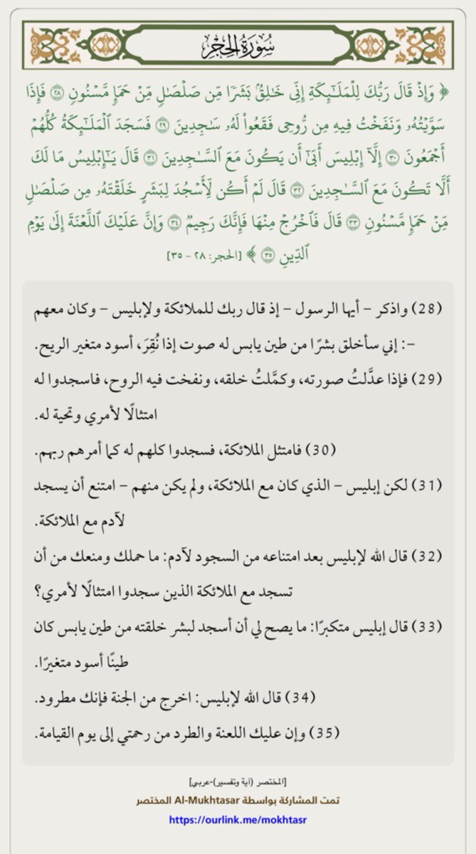 Ali. ابومحمد tweet media