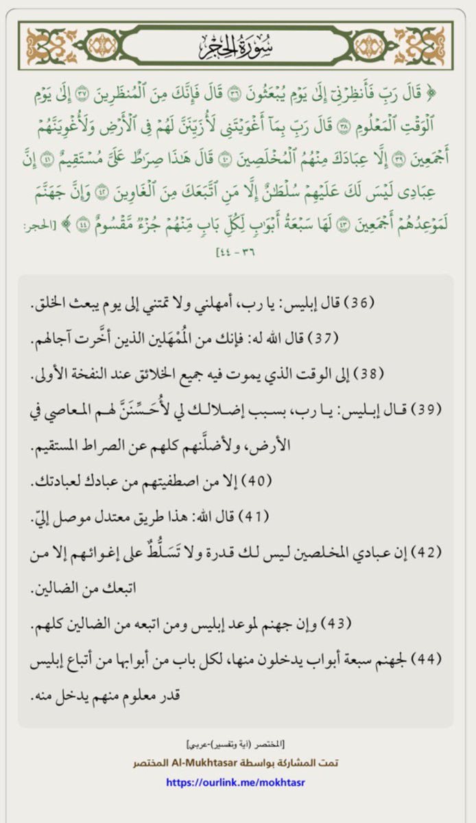 Ali. ابومحمد tweet media