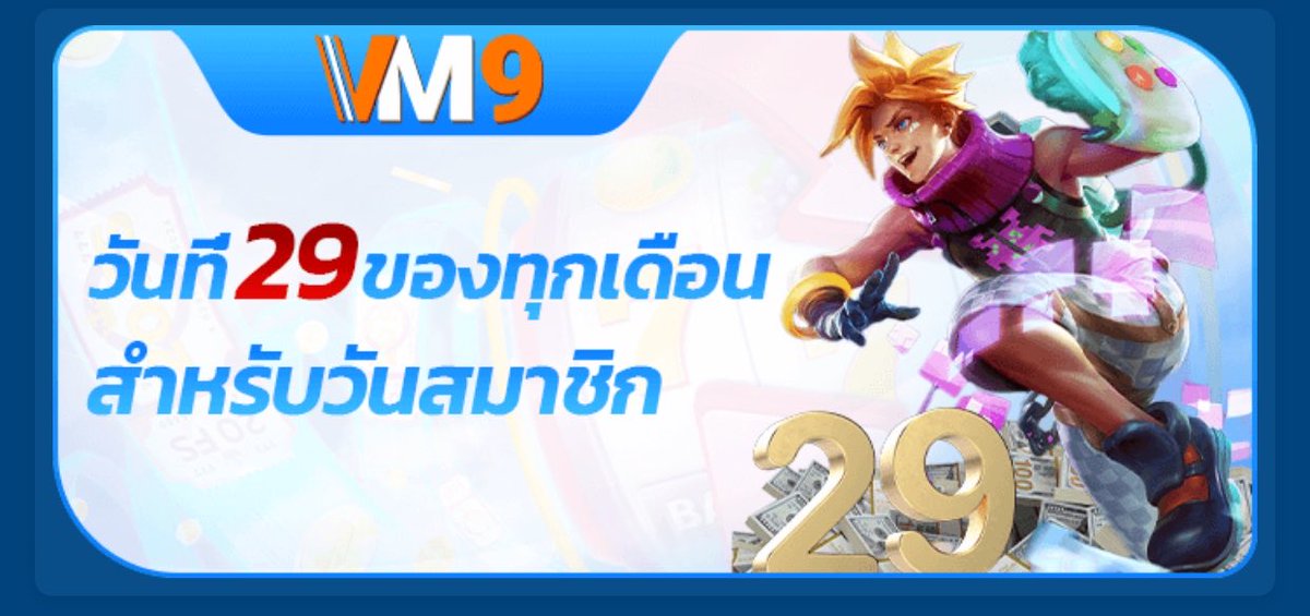 moman230838's tweet photo. #VM9 สุ่มแจกโบนัสฟรีทุกวันที่ 29 🐳
มูลค่ากว่า 9.9 พันล้านบาท
⛩️https://t.co/beBp5lrLWL https://t.co/pWaqXB3YjW