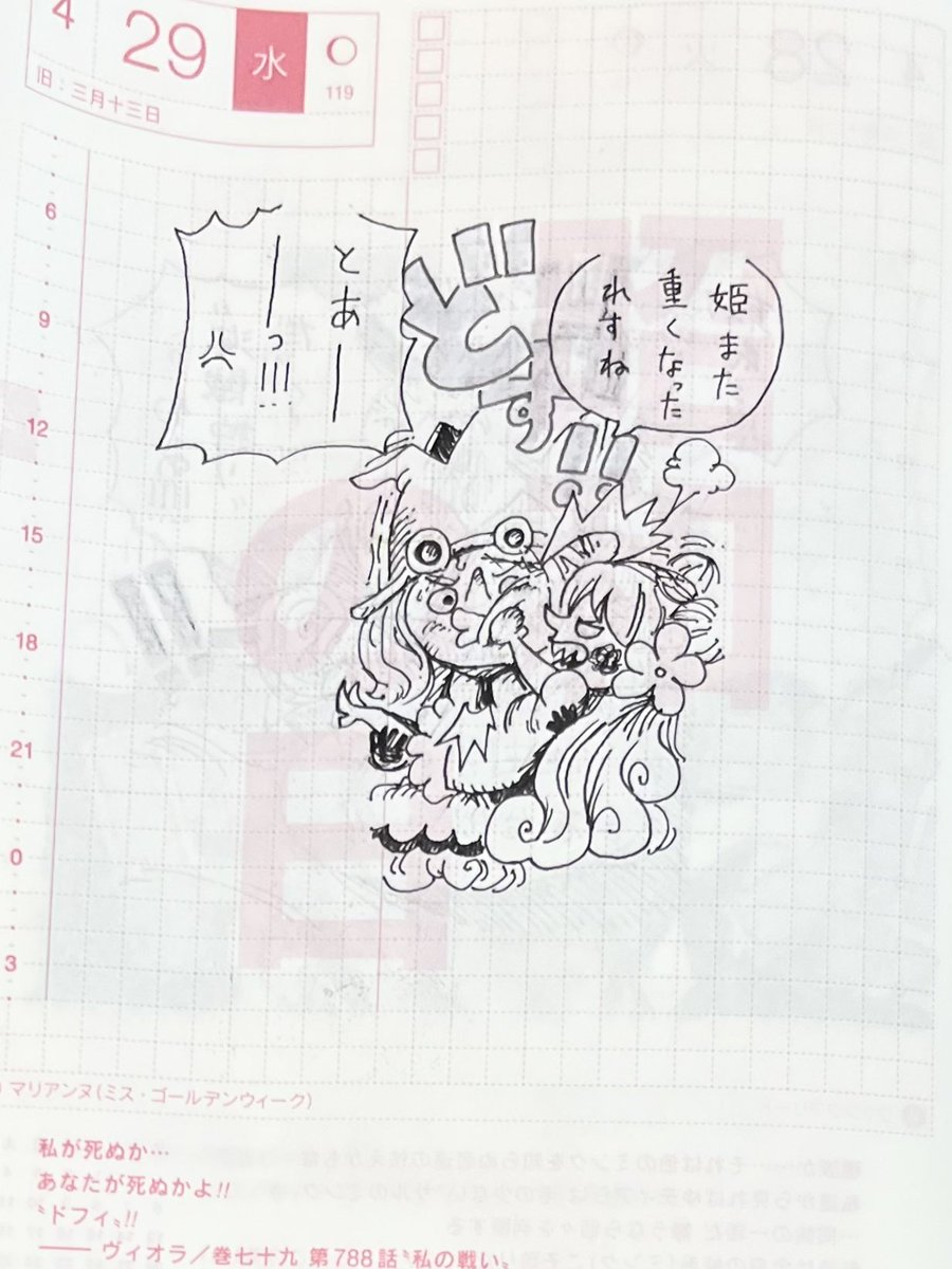 きなこ🍡 tweet media