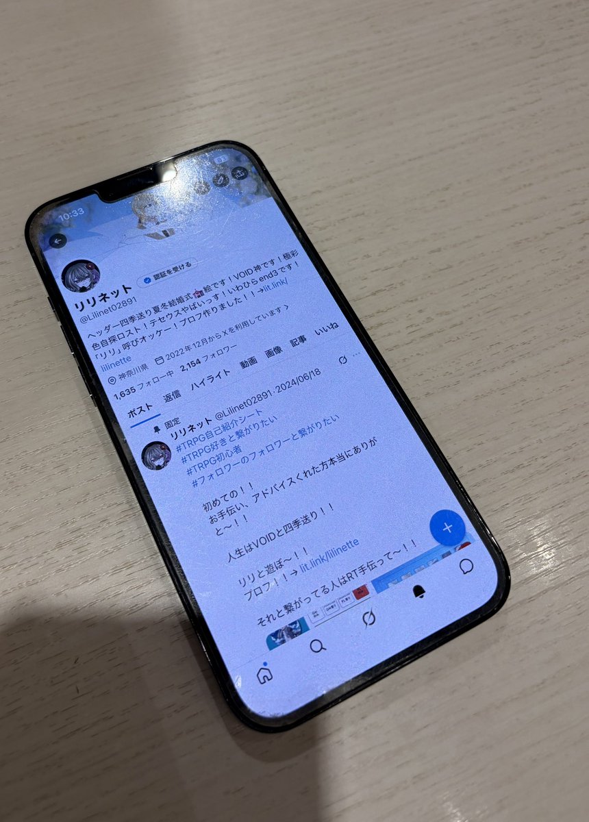 あめねこ🪶新規9月以降 tweet media