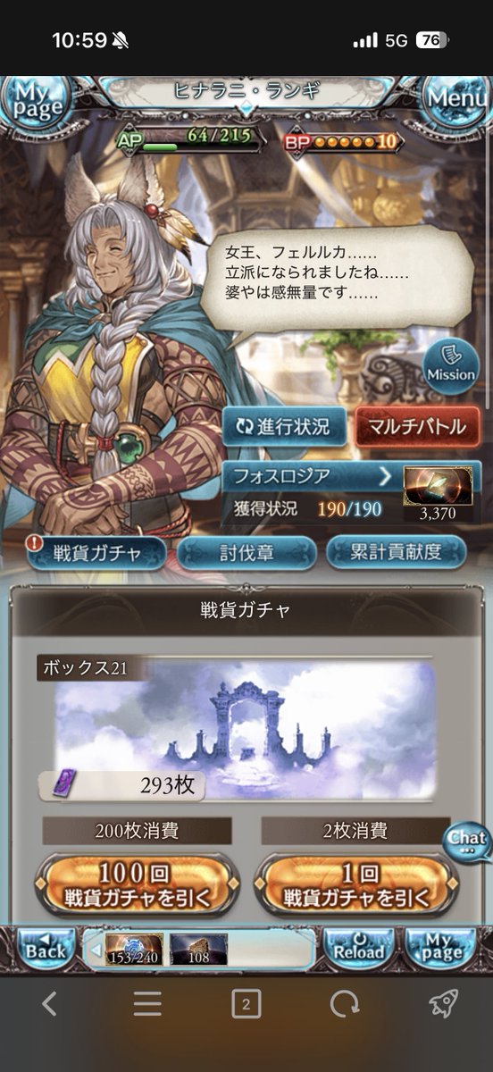 ストイベ終わり