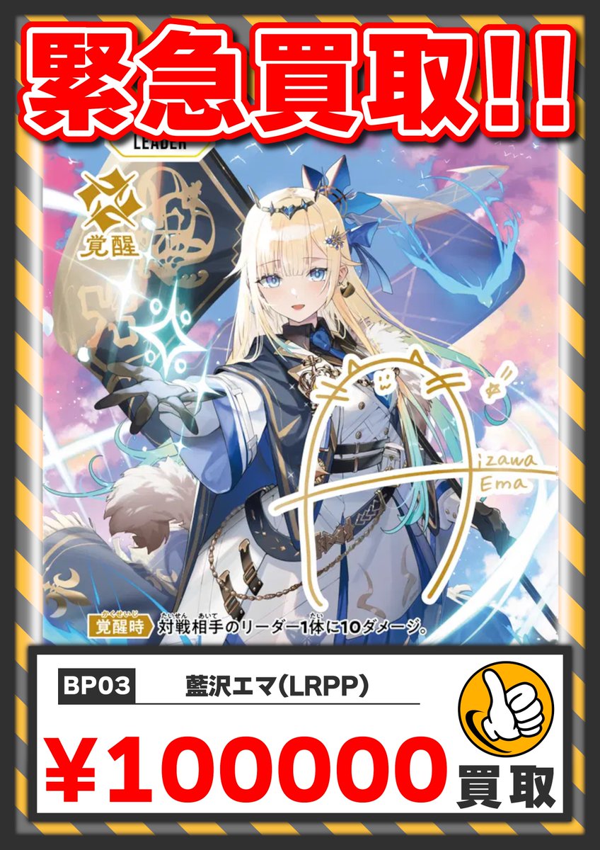 カードショップ グッドスタッフ 鹿児島店 tweet media