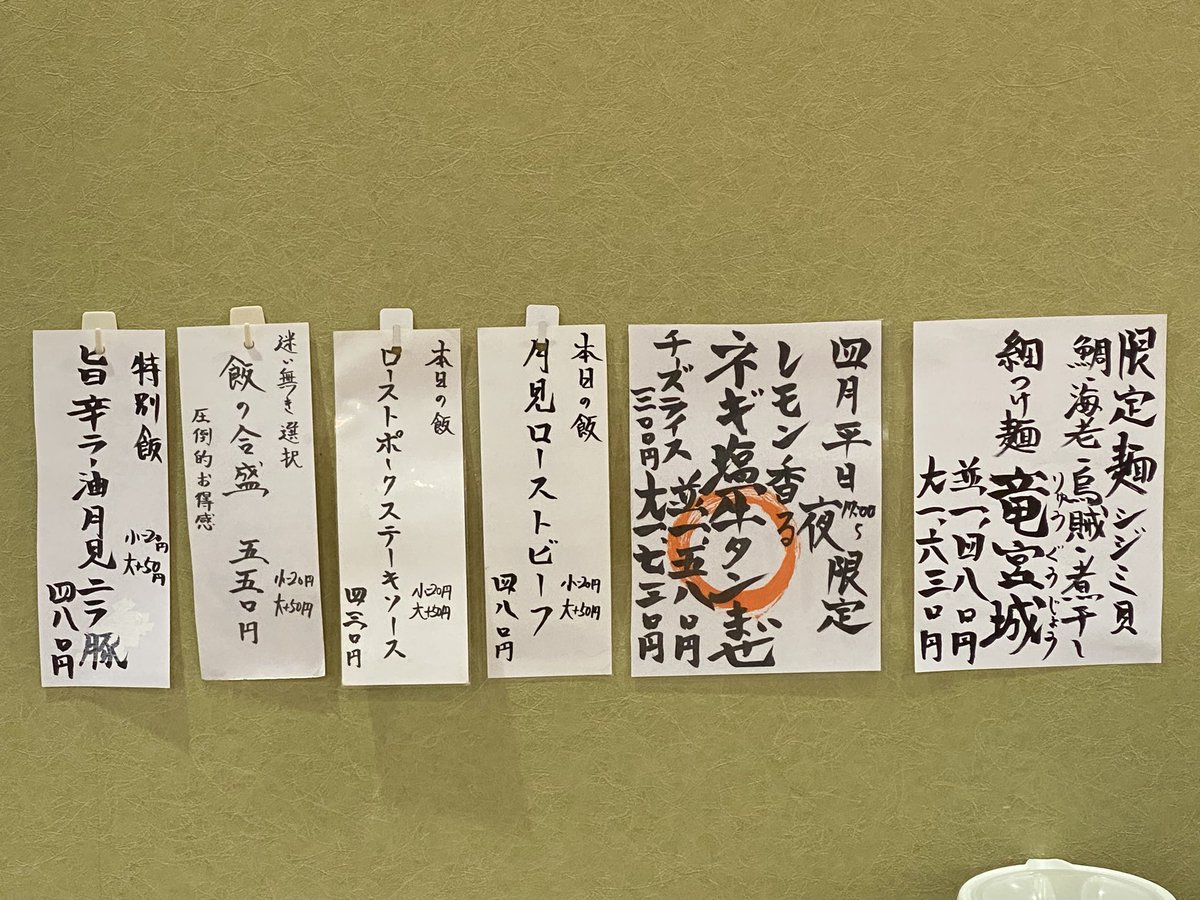 竹末　真和@ダイヤモンドZホールディングス tweet media