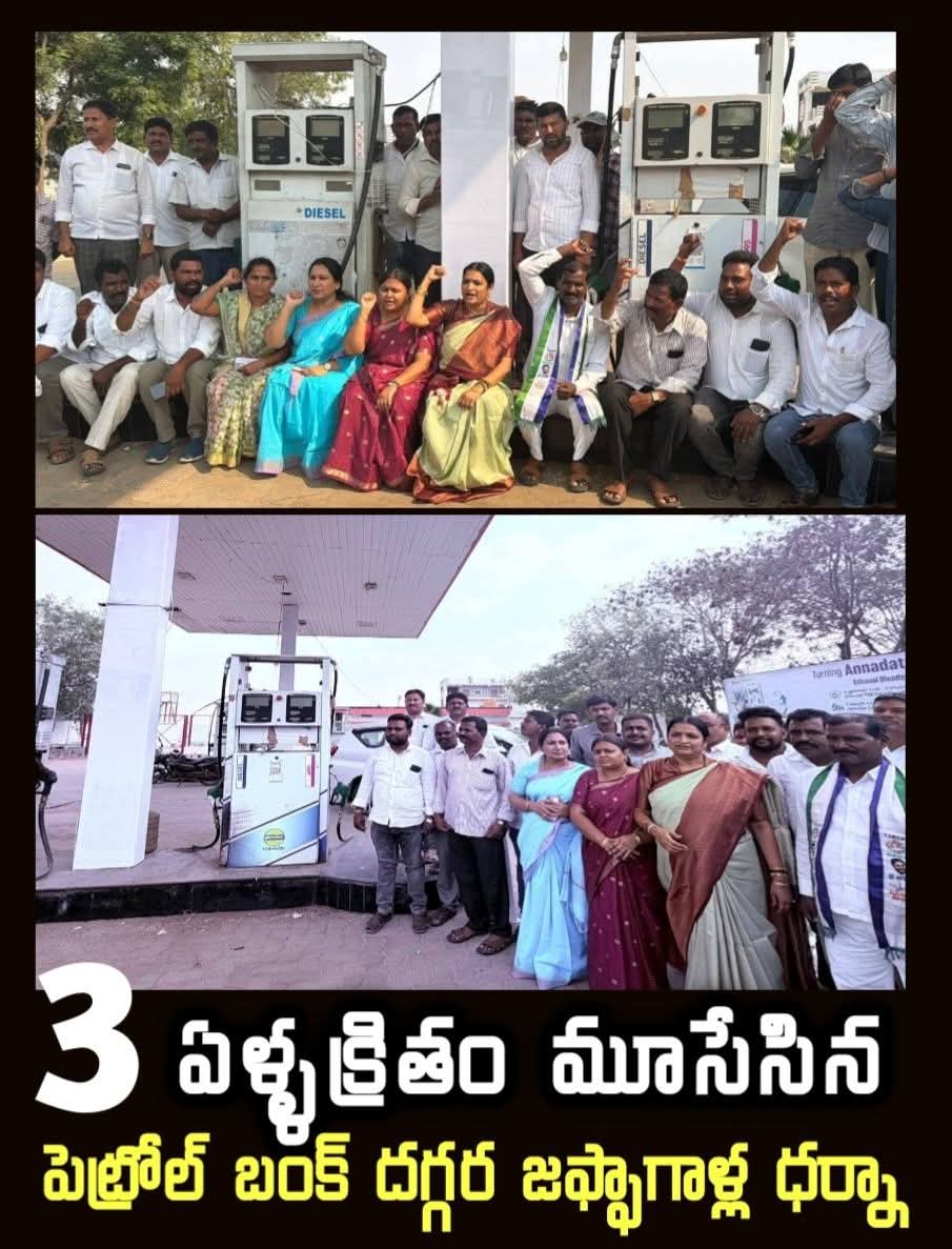 Swathi Reddy tweet media