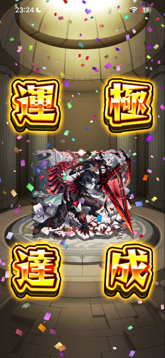 ぺや🎋 tweet media