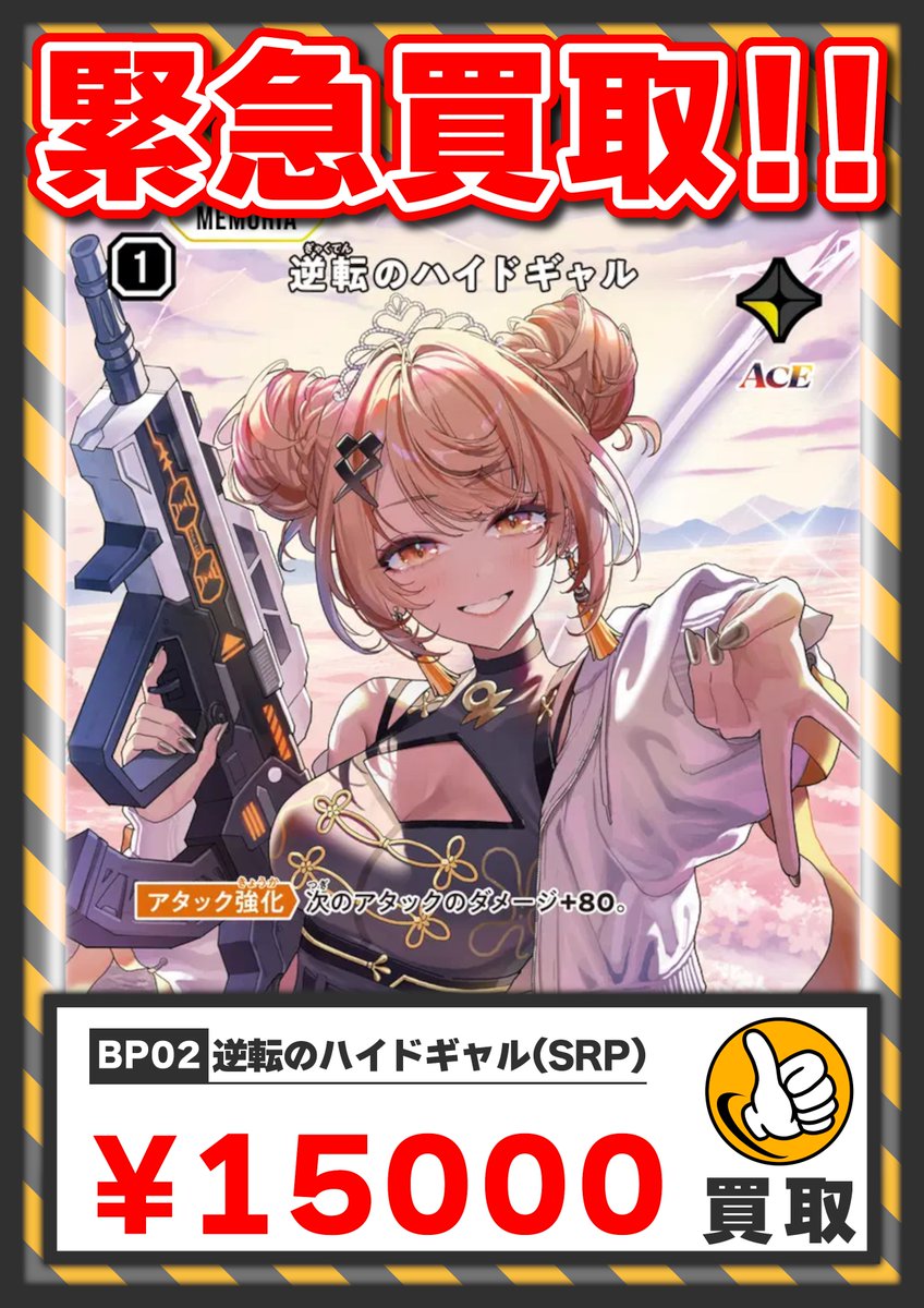 カードショップ グッドスタッフ 鹿児島店 tweet media