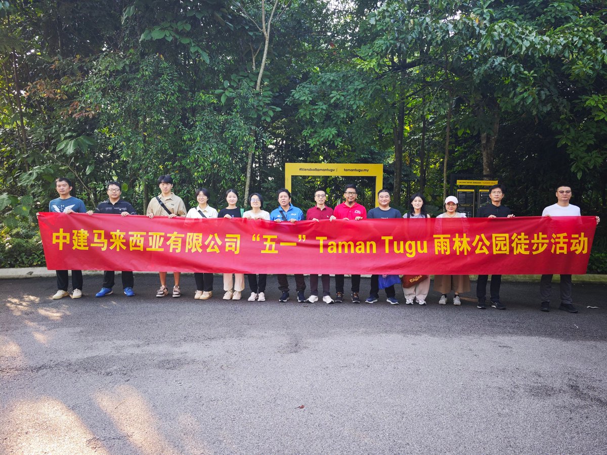 CscecM's tweet photo. This Labour Day, more than 20 colleagues from CSCEC Malaysia laced up their shoes and headed to Taman Tugu for a morning hike. 3km through a stretch of rainforest — spotting local flora, snapping photos, and enjoying good company without the usual rush. https://t.co/jiWNdJPRYQ