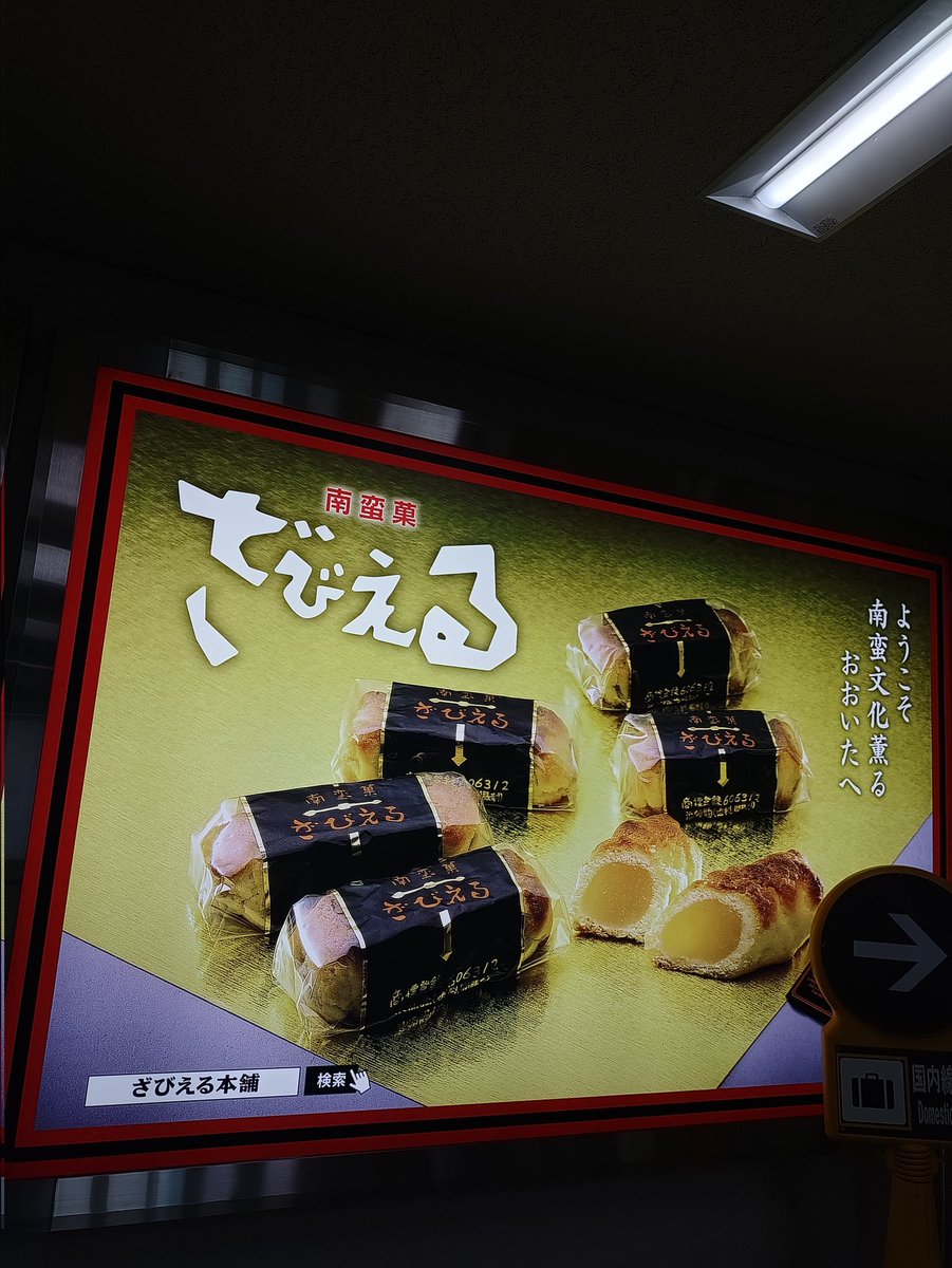 たかふみand tweet media