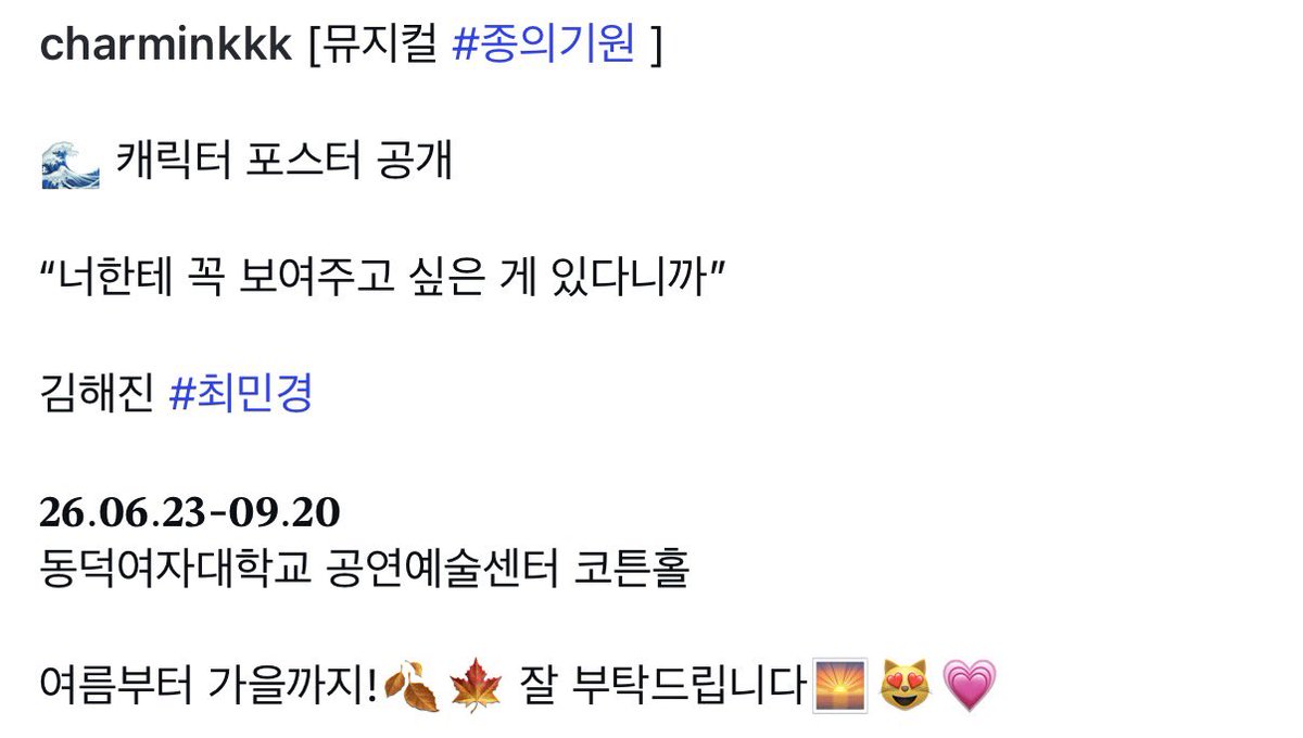 최민경 아카이브 tweet media