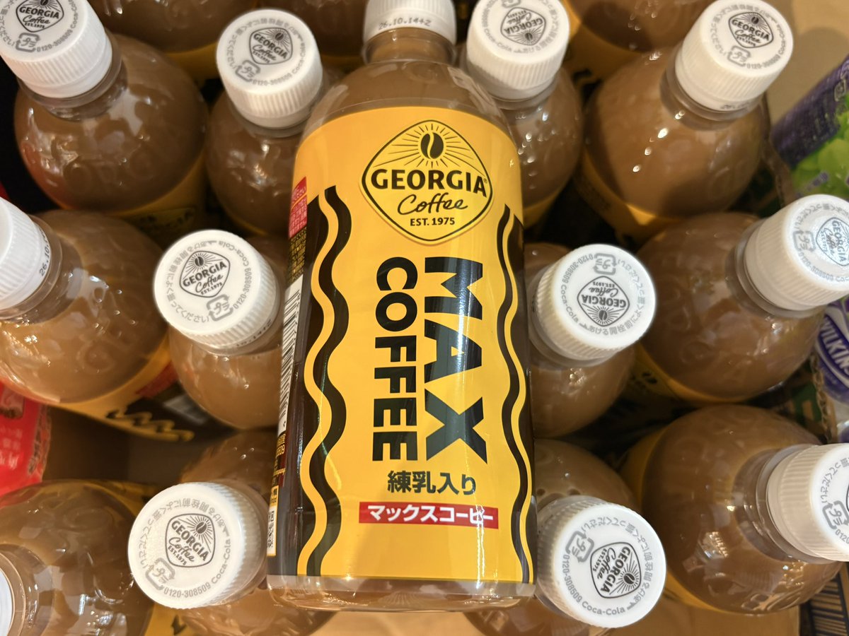 マックスコーヒ　糖質の王者　この一本で50グラム超えるからね(^｡^)
