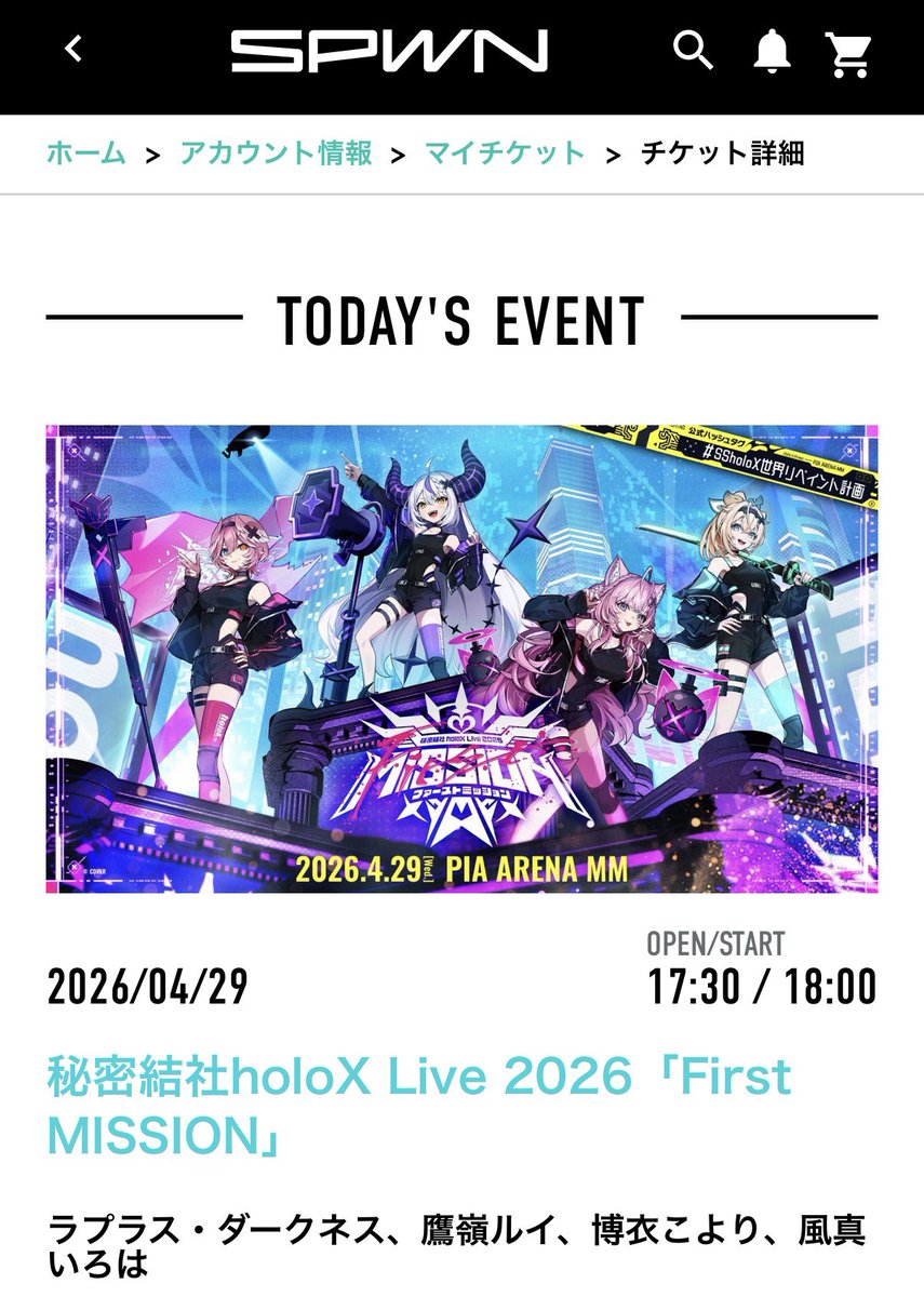 ゆうとん👯‍♀️ 🧪🔁 tweet media