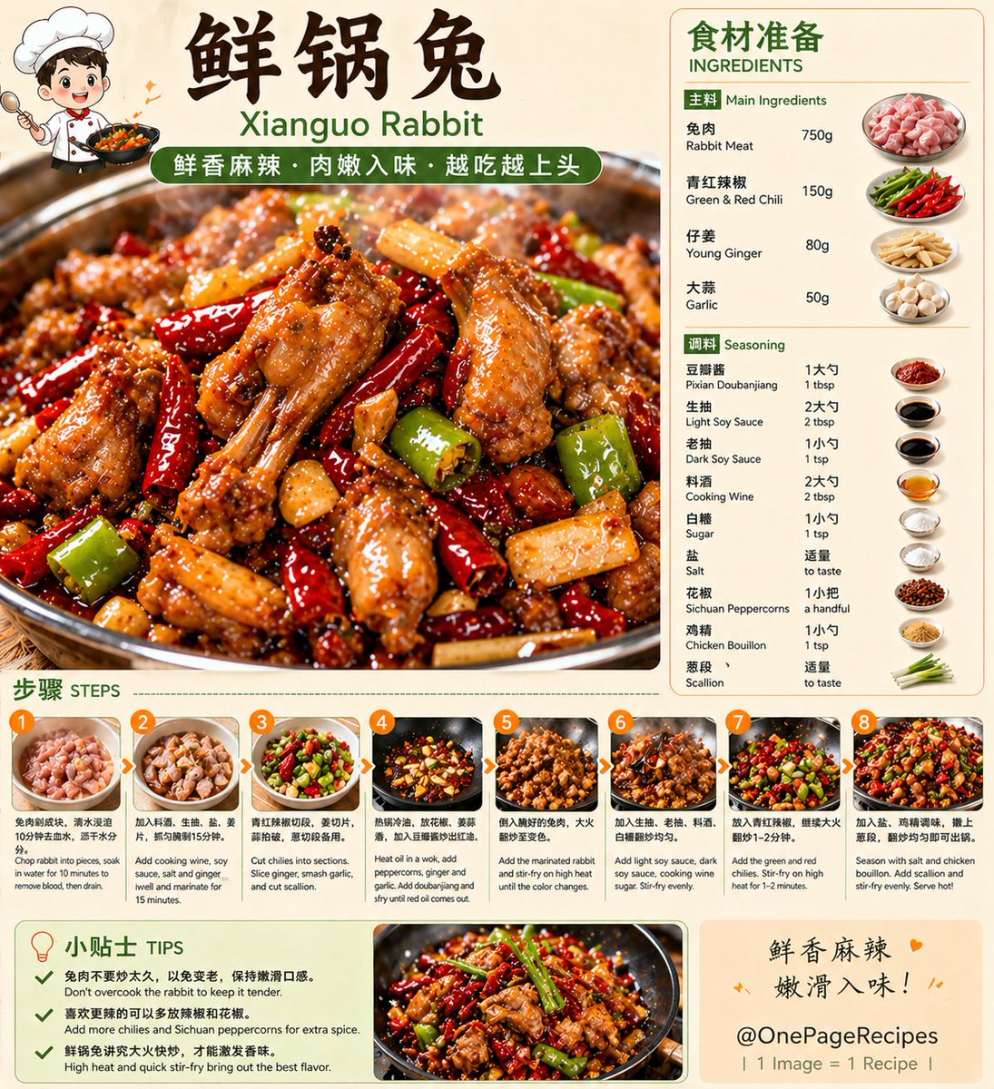 wumingzhibei26's tweet image. 鲜香麻辣直接封神🔥
鲜锅兔 嫩滑爆汁太过瘾
越吃越上头停不下来😋
这做法一定要试👇
You need to try this 👀🔥
Xianguo Rabbit
Tender, juicy, spicy perfection 😋
Save this and cook tonight👇
@OnePageRecipes
#ChineseFood #Recipe #Foodie #EasyRecipes