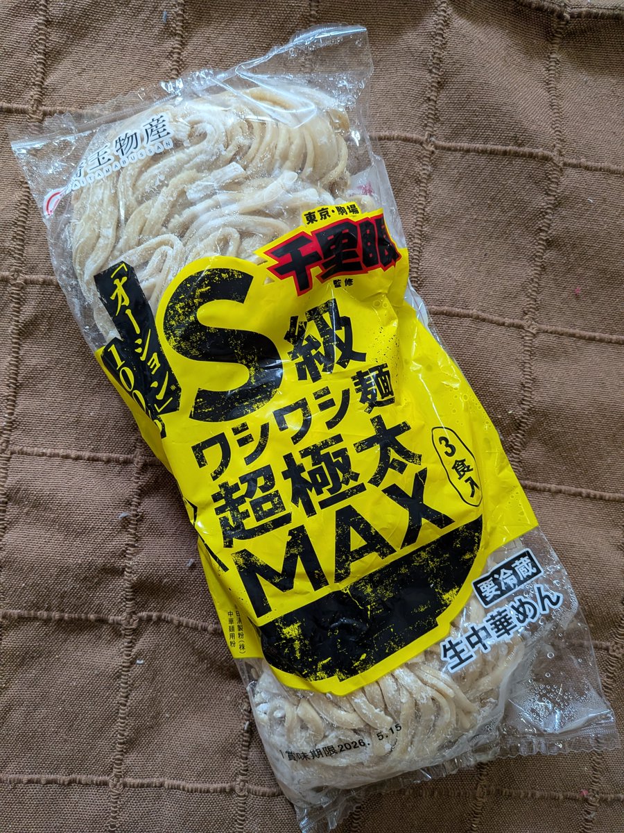 昨日の鍋の残りのスープを使って家二郎。
たまに、このワシワシ麺が食べたくなるのです。
#家二郎 #チームらーめん