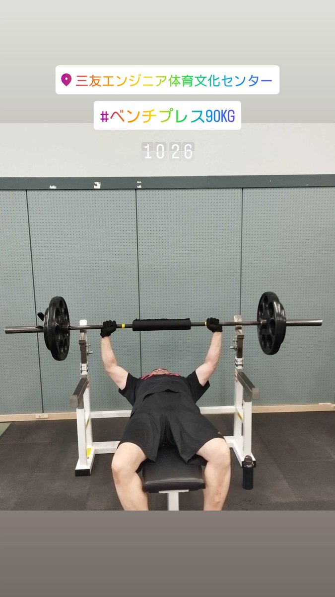 最終大幅値下げ早い者勝ちWFG各種プレート80kg ベンチプレスセットも出品中 ベンチプレス70kg×10 1セット #ベンチプレス80kg ×10 3セット #ベンチ
