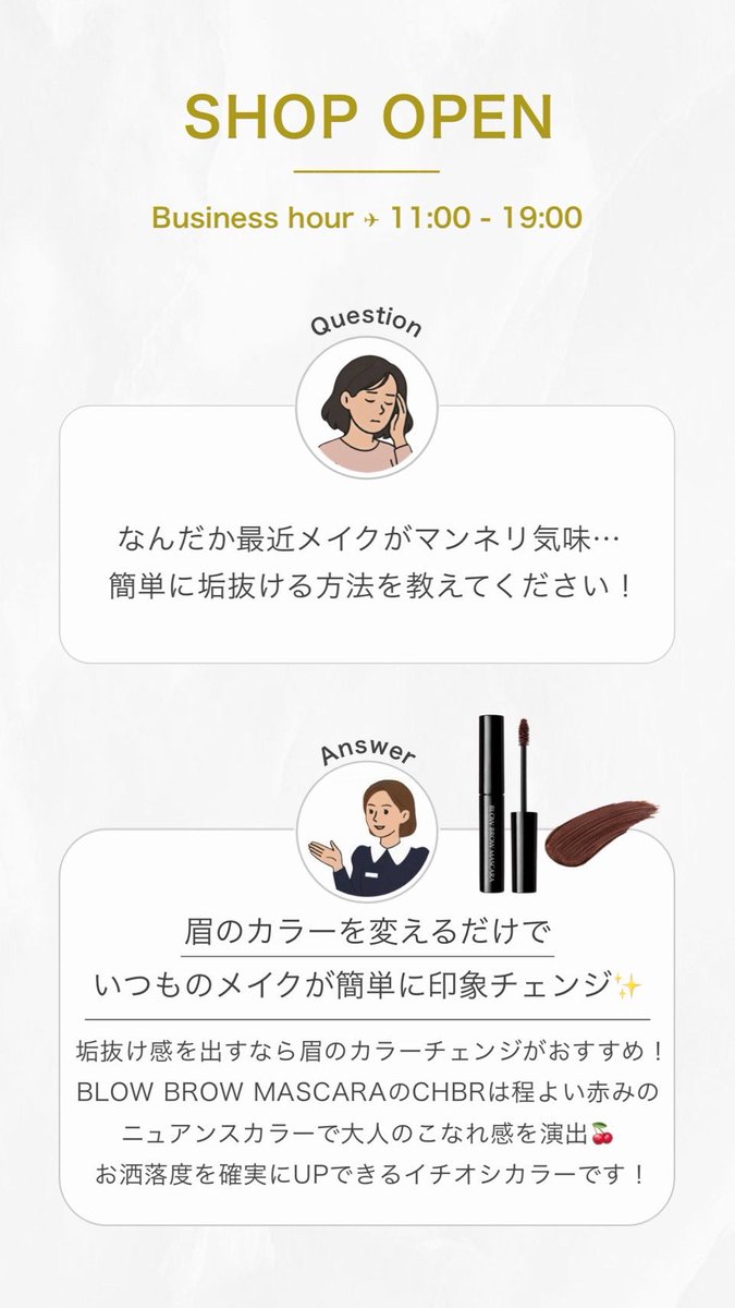 blanche étoile shop tweet media